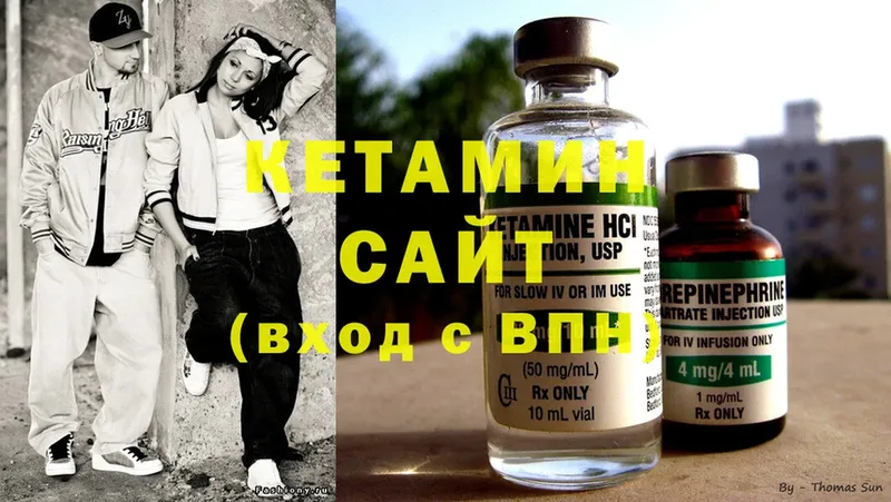 mega зеркало  Ленинск  Кетамин ketamine 